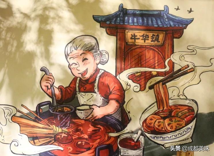 乐山牛华八婆麻辣烫总店,乐山牛华皇冠麻辣烫