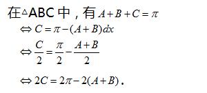 高中数学公式及知识点总结大全,高中数学知识点公式汇总收藏背诵