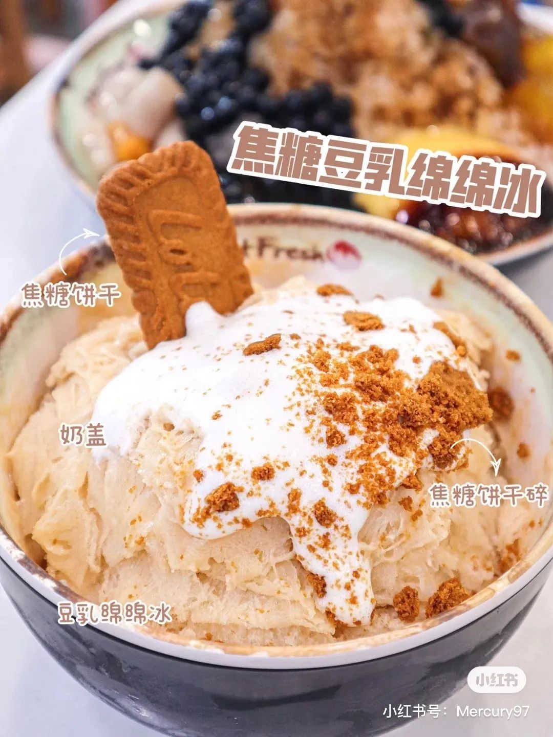 魔都100家甜品,魔都糖水地图全图