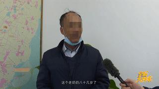 鎽╃殑甯堝倕涓婅矾琚煡,鎽╃殑鍙告満琚氦璀︾綒