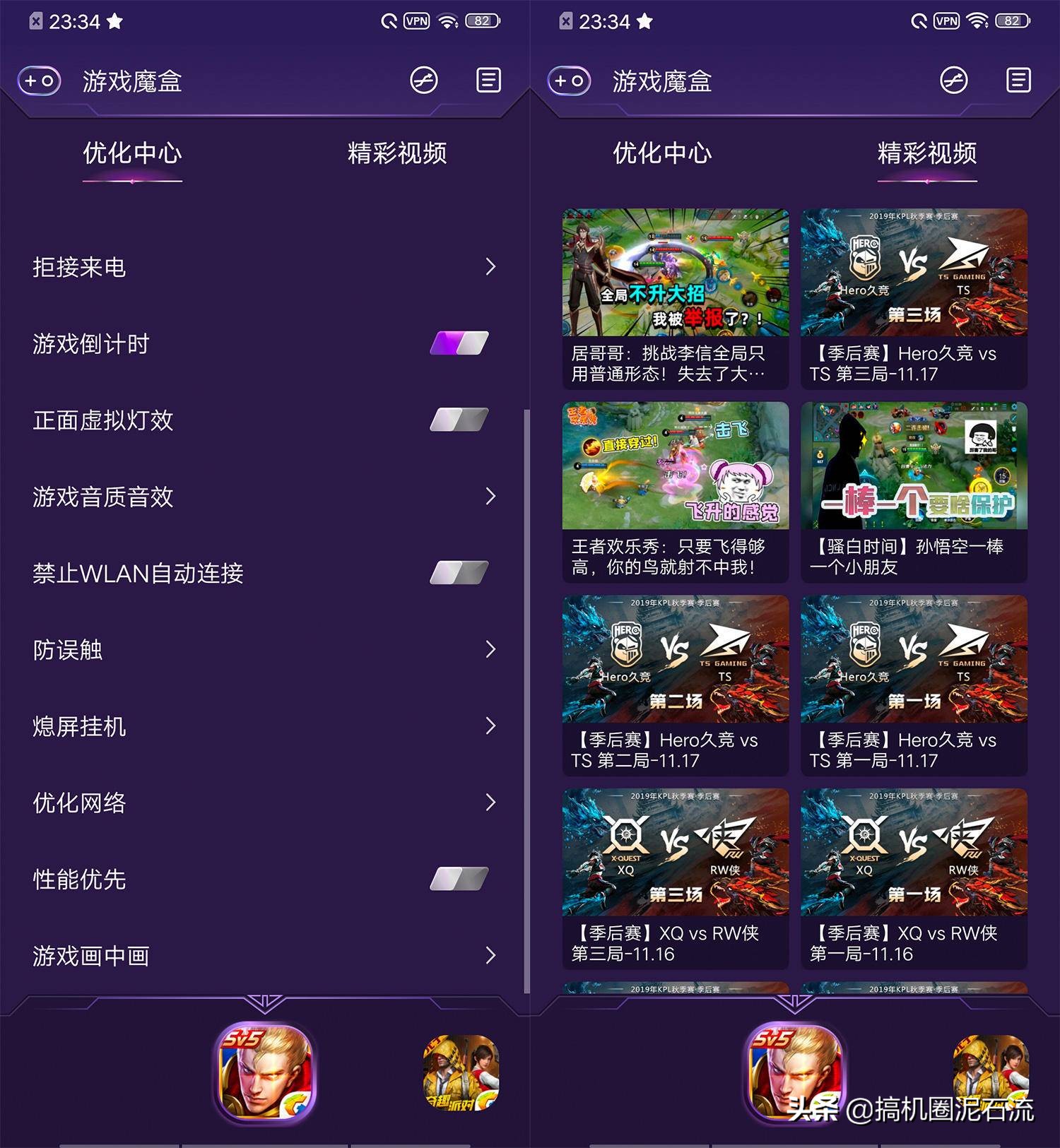 iqooneo855竞速版跑分,vivoiqoo855版