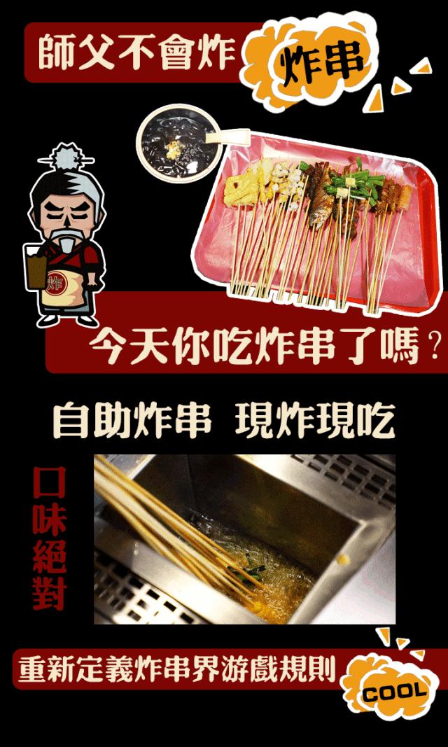 1年走红20个省50多个市区，用时2年全国爆火，这家店凭什么？