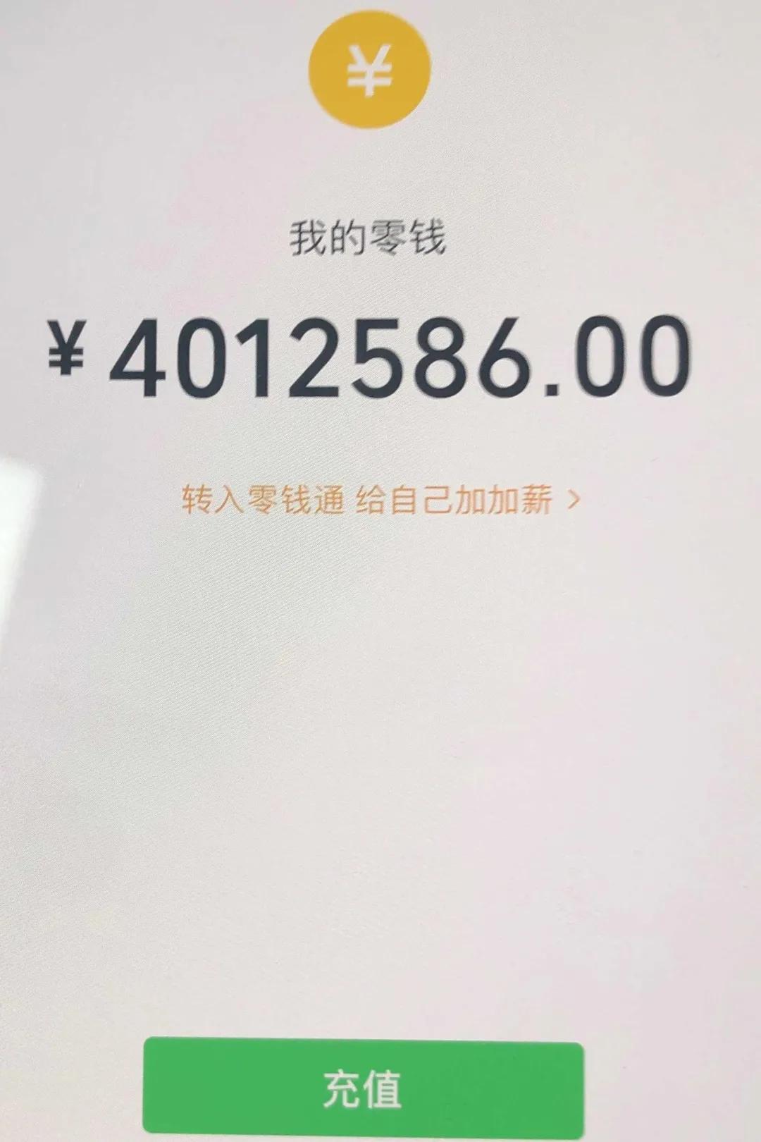月入3000如何跟高富帅在一起,想认识70后一起做生意