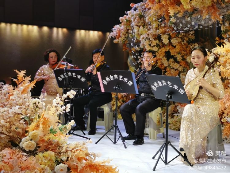 徐州金声艺术团唱响温德姆大酒店…