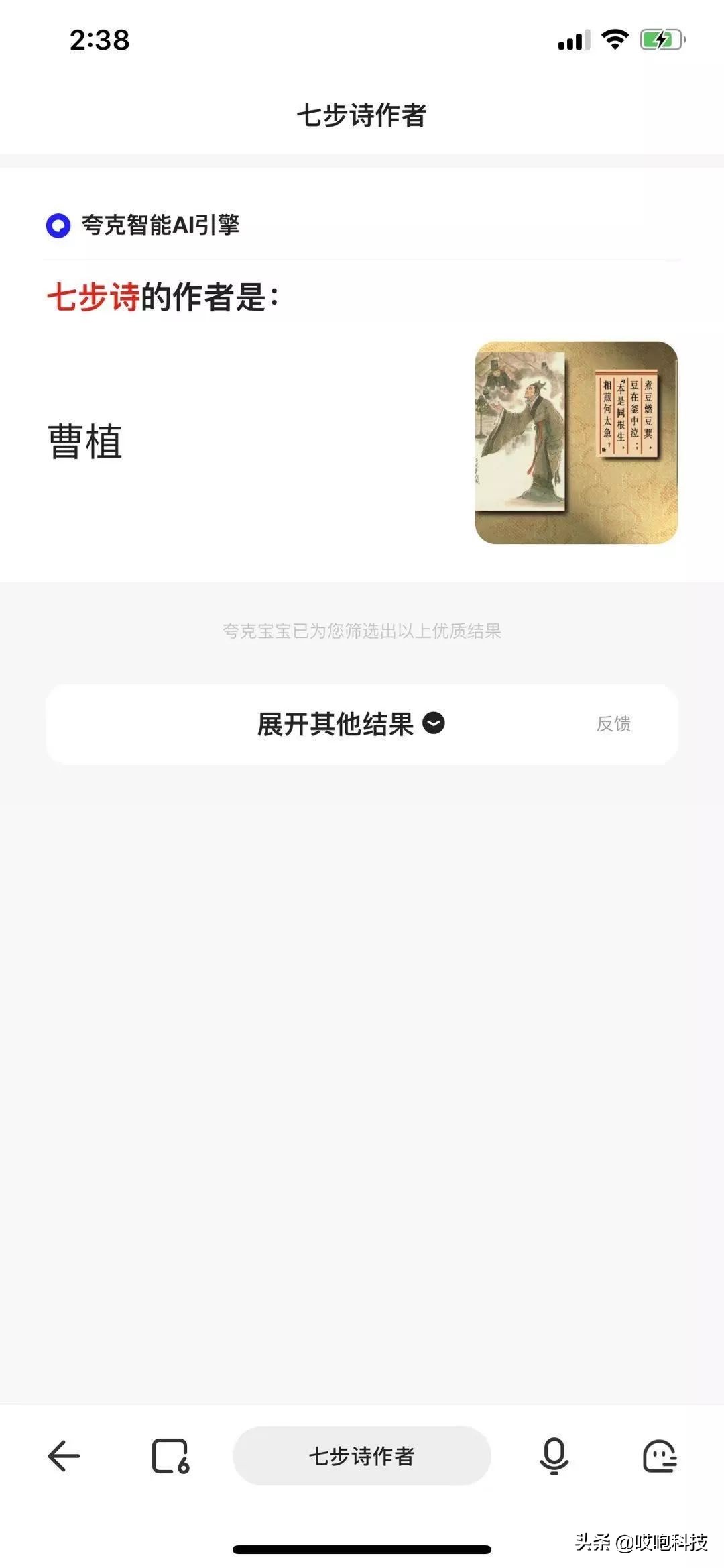 ios13有桌面小组件吗,ios13建议下载吗