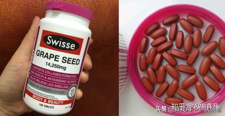 网红葡萄籽美白效果最好的牌子,葡萄籽美白是不是骗人的