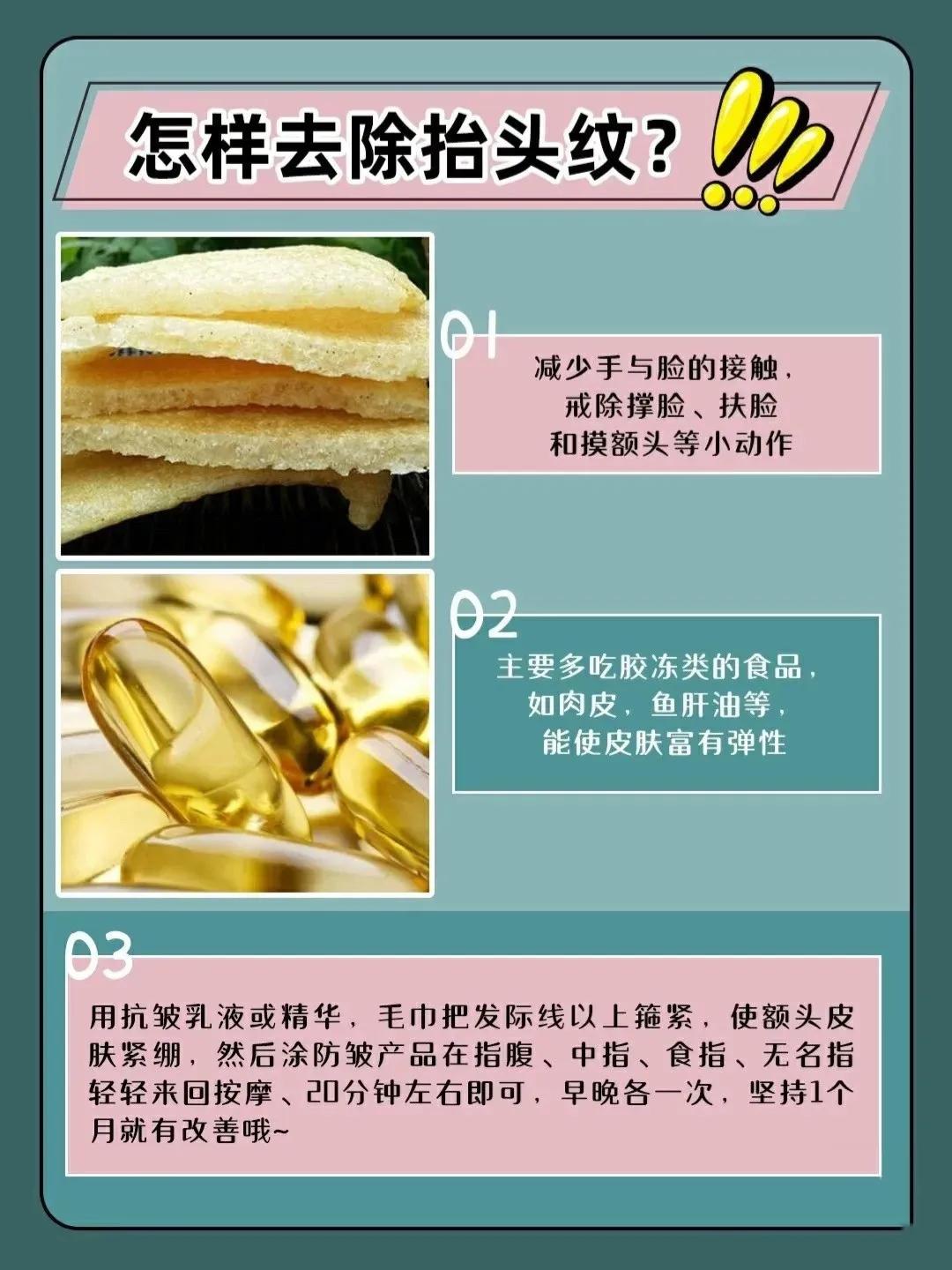 20岁眼袋皱纹皮肤松弛下垂严重,脸部皮肤下垂松弛皱纹多吃什么好