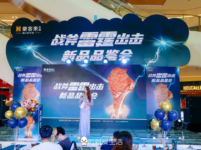 豪客来雷霆短柄战斧牛排,豪客来新鲜牛排