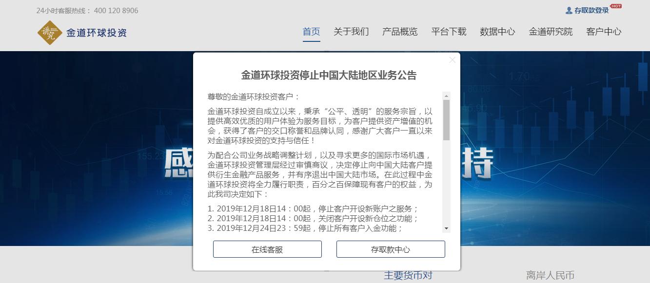 閲戦亾鐜悆鎶曡祫鍑洪噾鏄惁瀹夊叏,閲戦亾鐜悆鎶曡祫鐜板湪杩樿兘鐢ㄥ悧