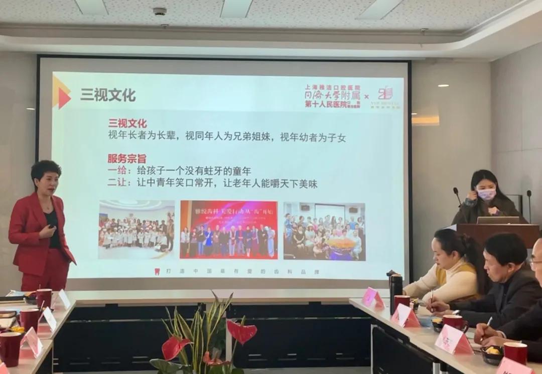 雅悦齿科集团,雅悦齿科杨浦地址