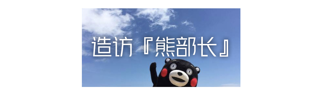 日本九州|一个被温泉唤醒的秘境，超超超小众的日本旅行目的地