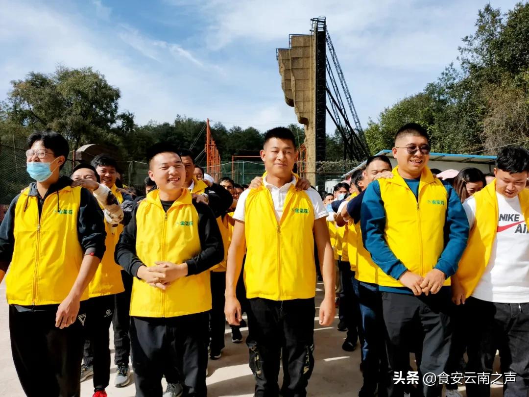 金丰汇聚，共创未来——2020“金菜花”营销精英训练营（第二期）圆满闭营