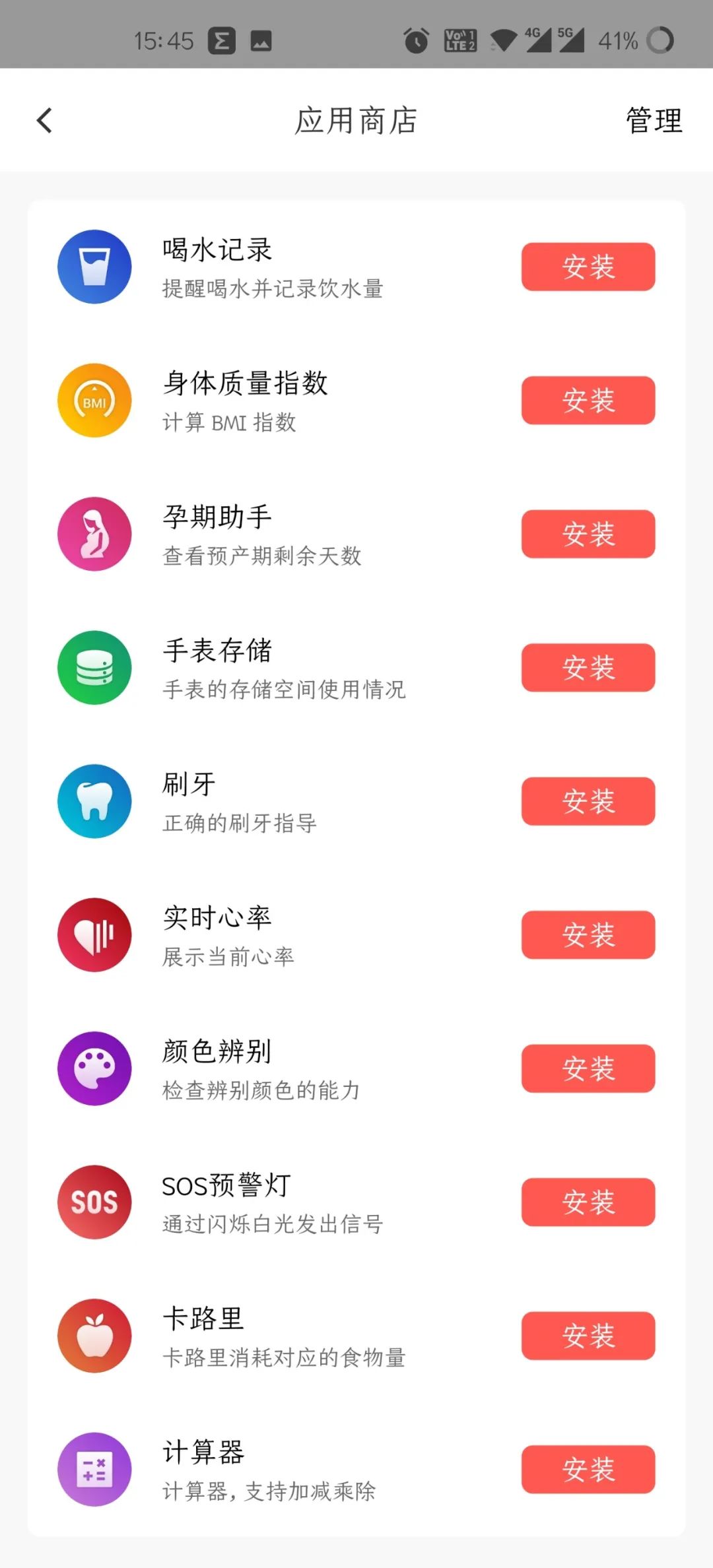 amazfitgtr3pro和小米watchs1,amazfit智能运动手表gtr3