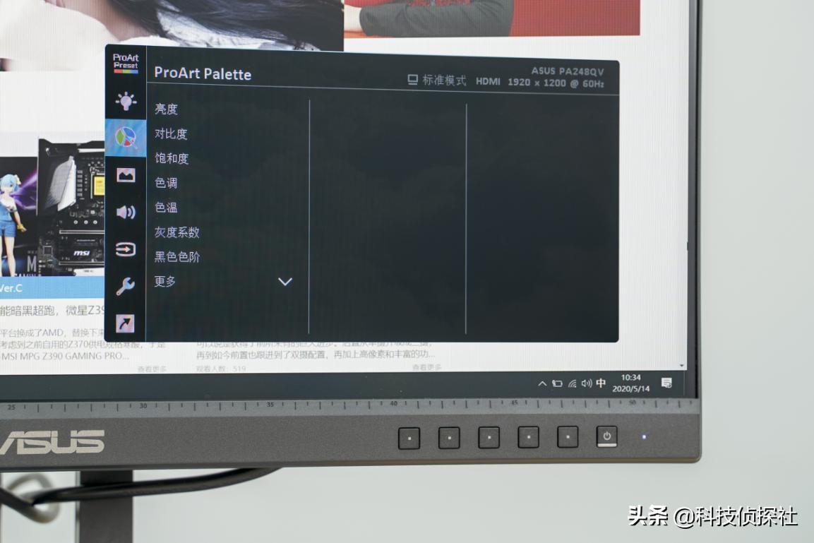 华硕pg248qp显示器评测,华硕专业显示器pa248q