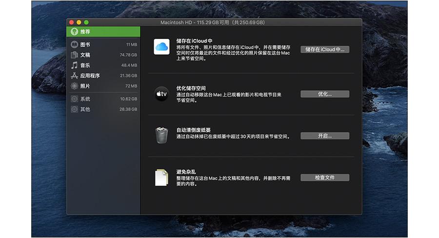 电脑磁盘整理和分析,怎么样让电脑磁盘很干净