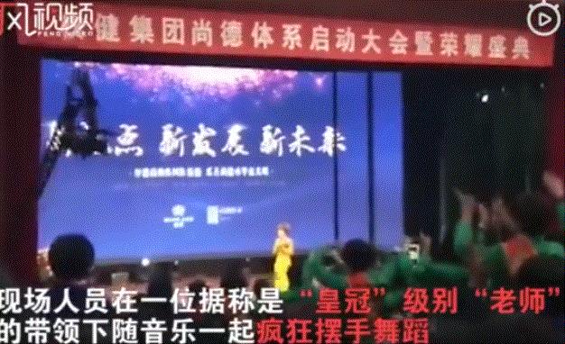 权健事件死了几人,权健无限极