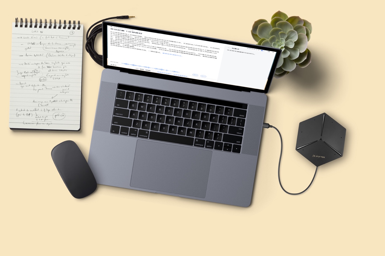 讯飞会议宝s8带你走出职场窘境,讯飞会议宝s8使用感受