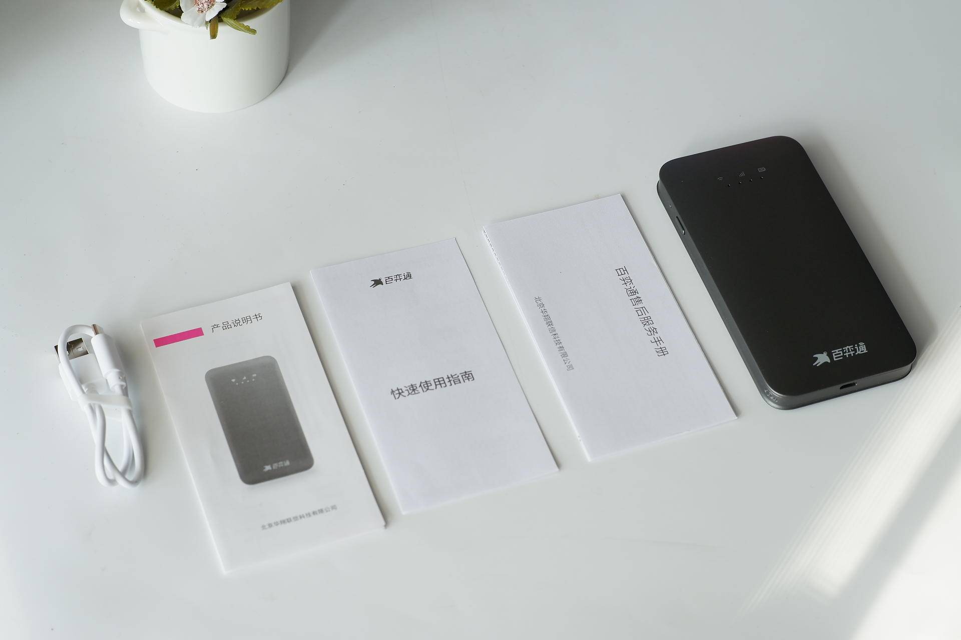 无月租无流量卡的无线wifi,免插卡三网通随身wifi可靠吗