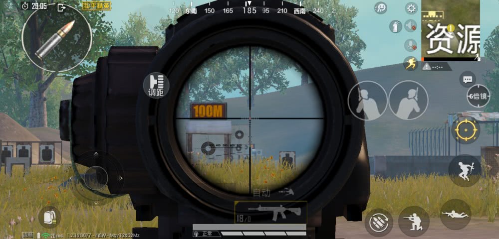 和平精英如何正确使用陀螺仪压枪,和平精英oppo陀螺仪压枪手法视频