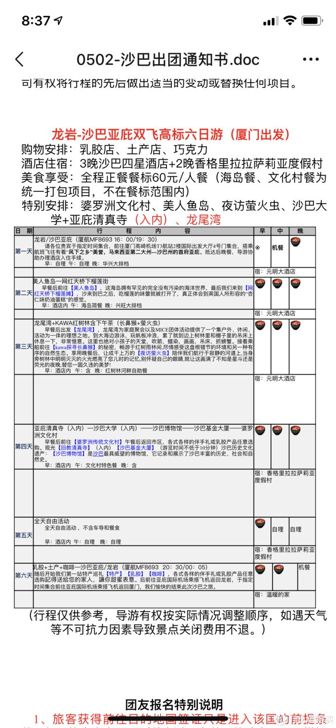 马来西亚乳胶值得买吗,马来西亚乳胶