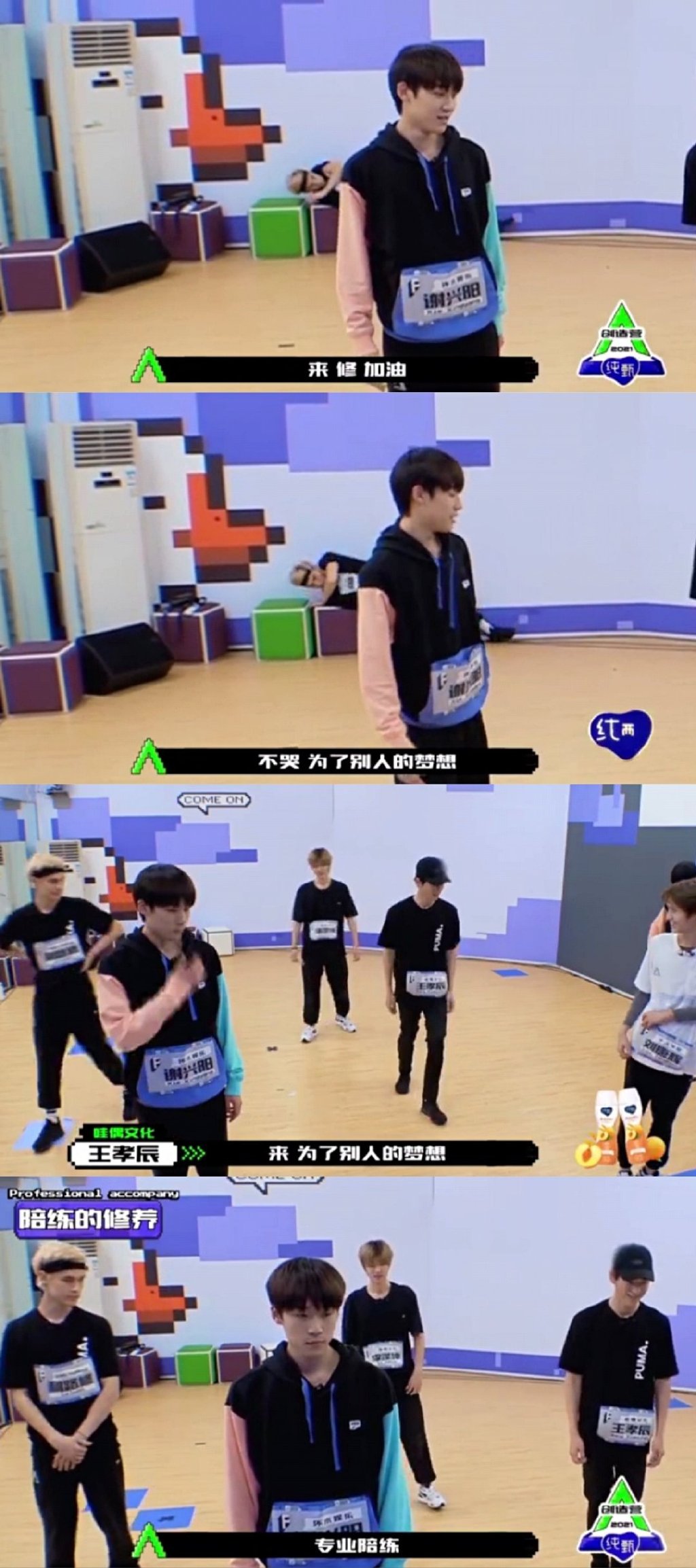 听闻利路修想下班，百万“笋丝”齐上阵，誓将他推入“火坑”