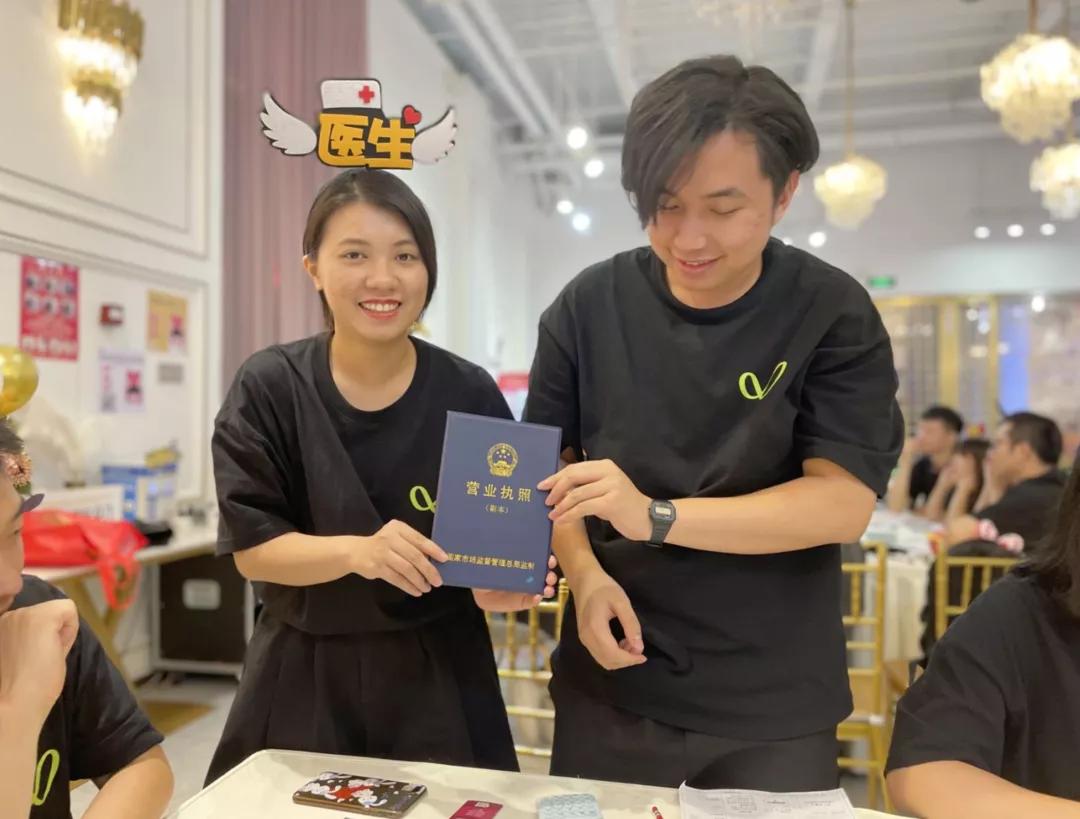 依米轰趴天台,依米轰趴综艺团建