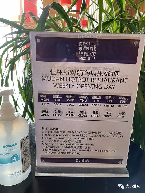 亚布力滑雪亚洲第一陡,国内必去十大滑雪场滑雪