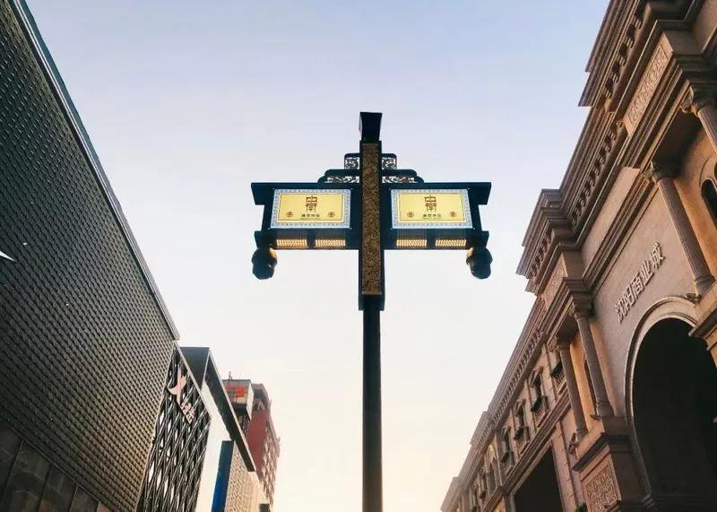 收藏分享丨沈阳中街「城市品牌重塑与城市IP设计」复盘拆解