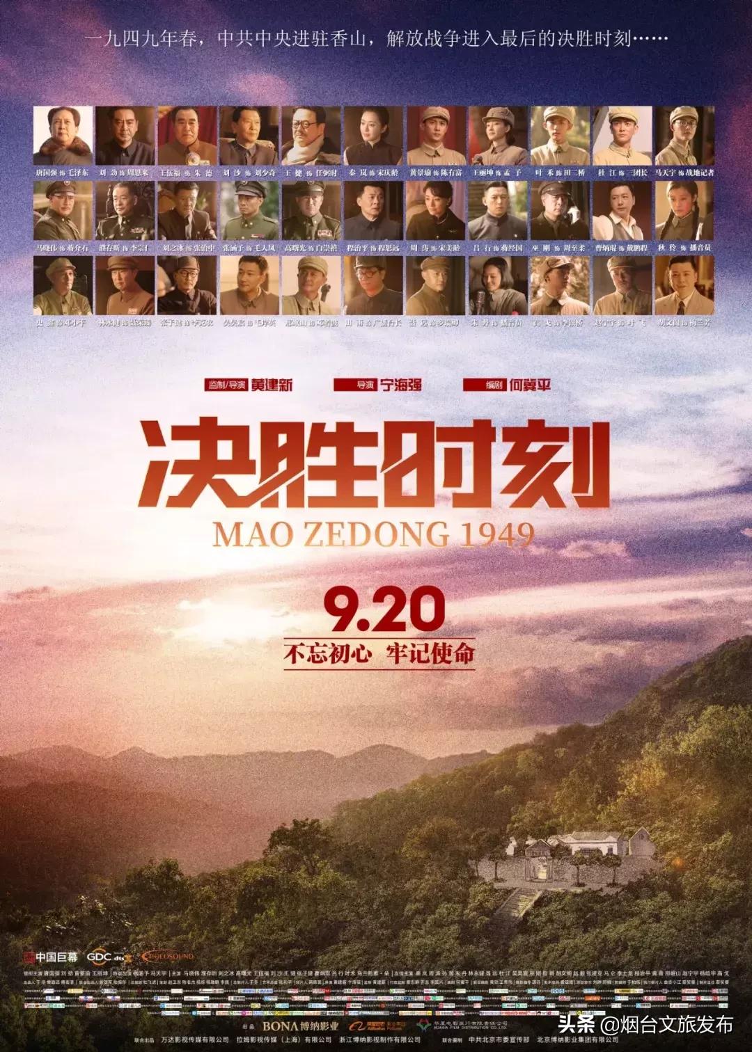 最新影讯震撼来袭,最新影讯电影排期