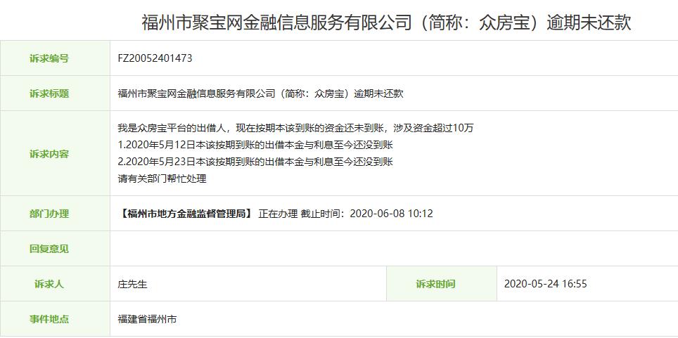 福建近日发生过什么事件,福建发生一起重大刑事案件