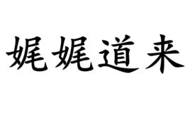 搬入新装修的办公室需注意什么,公司搬办公室注意事项