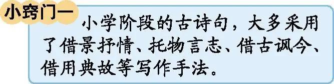 部编版六年级上册语文1-6单元测试,部编版六年级语文下册1-4单元复习