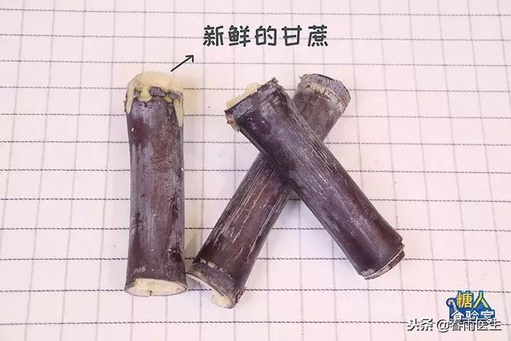 糖人食验室最新视频,糖人吃了甘蔗第二天测血糖会高吗