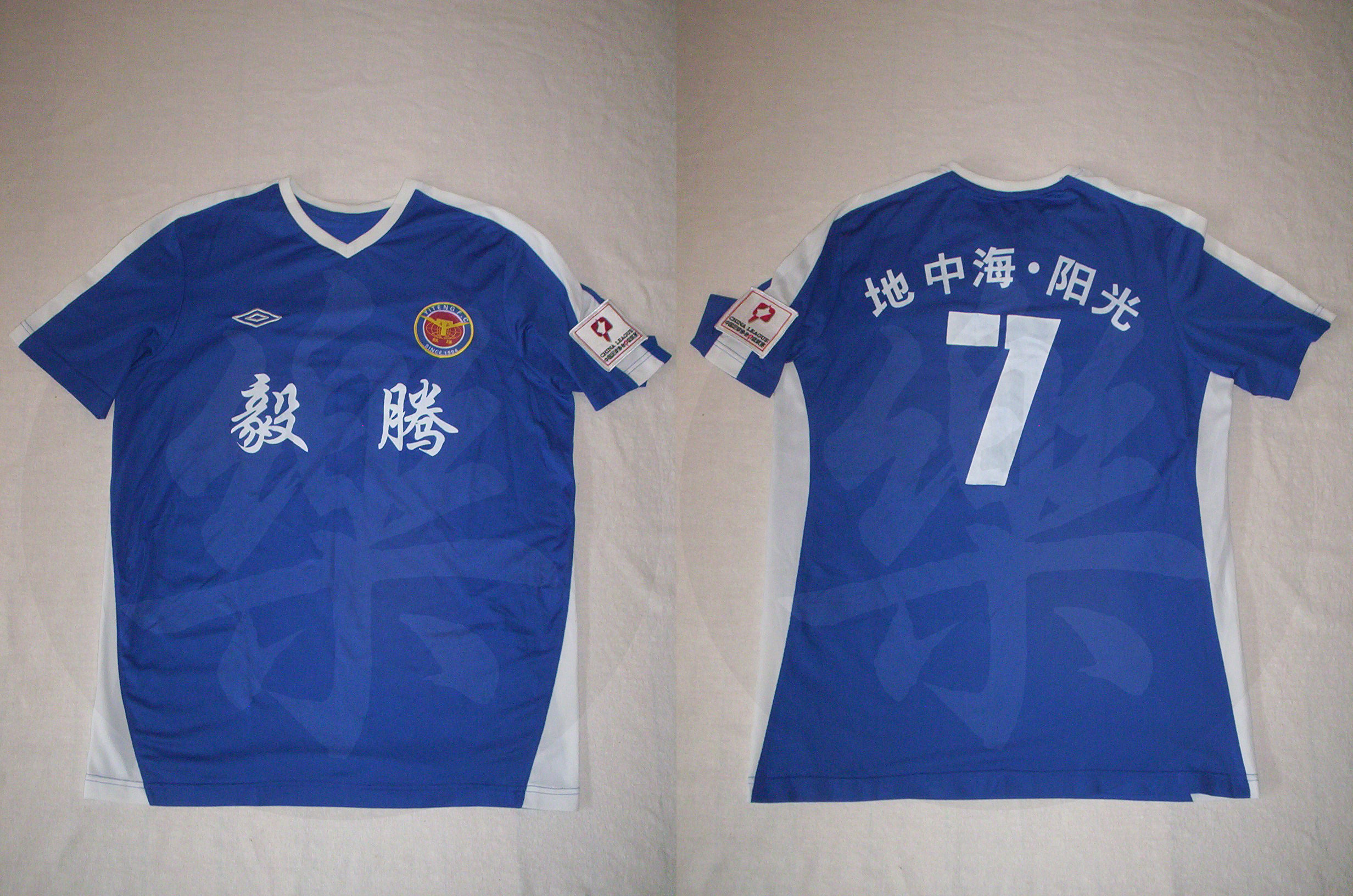 球衣的故事之0号球衣,球衣7号故事