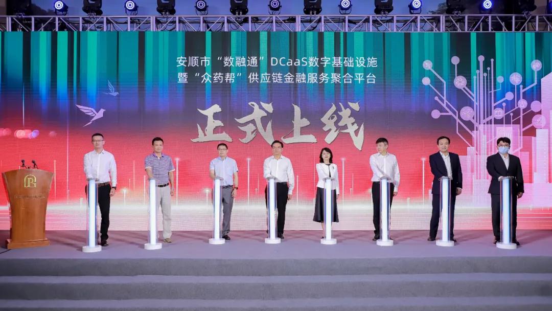 数融通,数融通信息科技有限公司