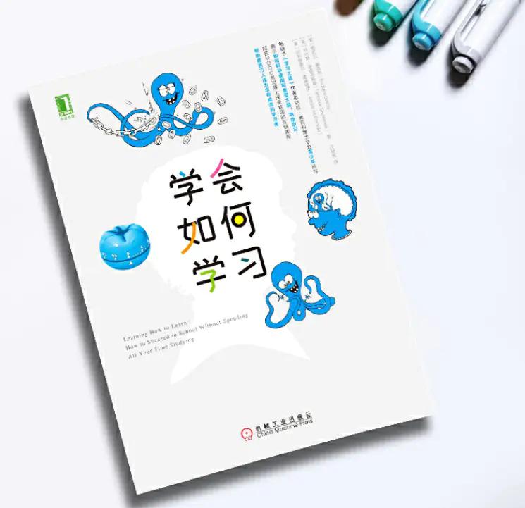 孩子从小教育的问题,小舍得看孩子学习