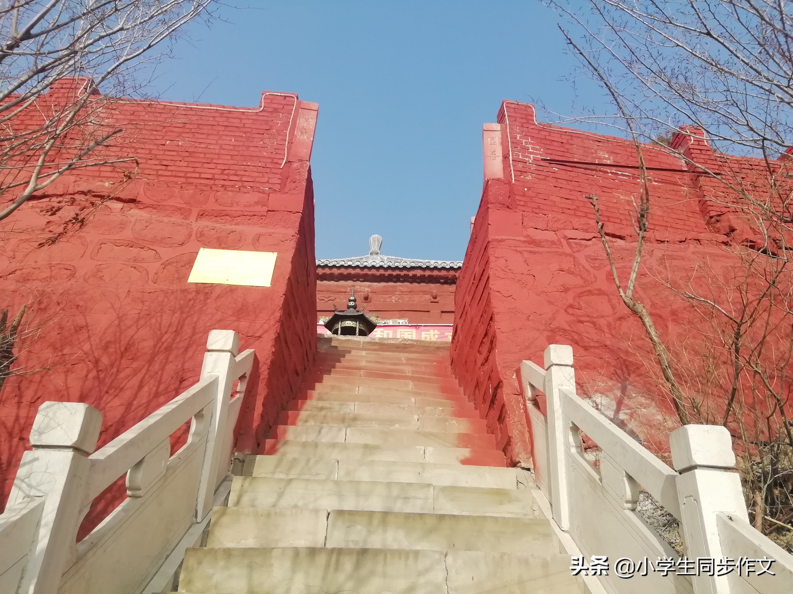 小学生游记怎么写200字,小学生如何写好游玩作文