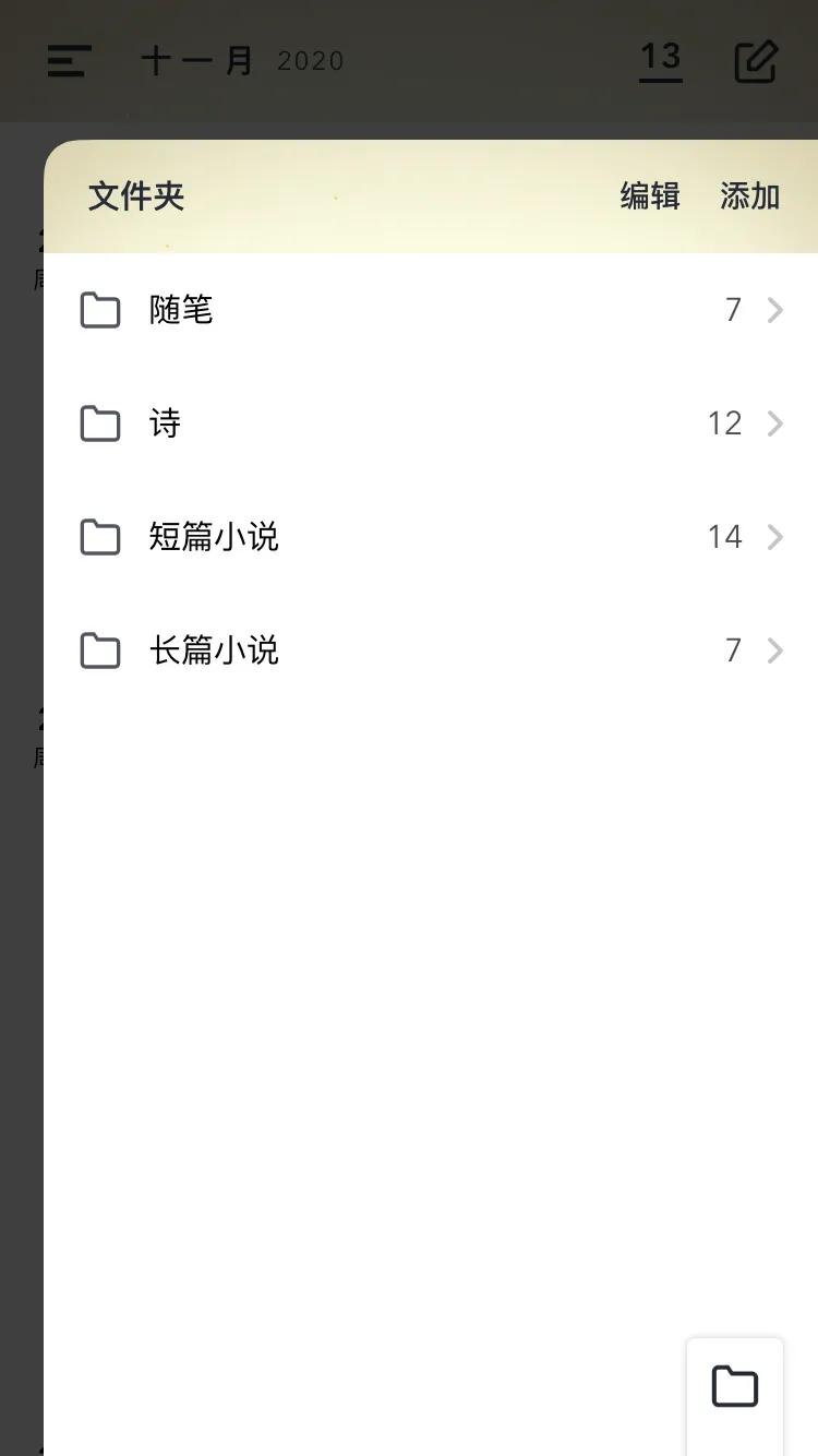 iosapp推荐小众实用,ios神级app推荐