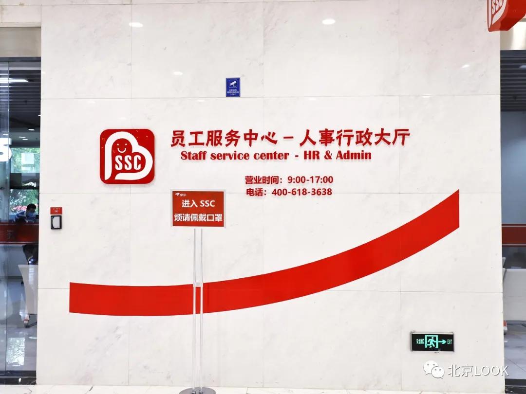 别人家的公司,别人家的公司还招人吗