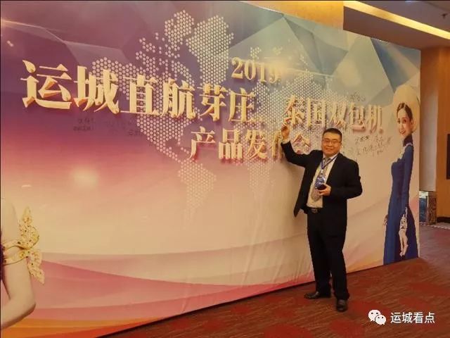 运城机场国内航班是t1还是t2,运城机场航线有国外的吗