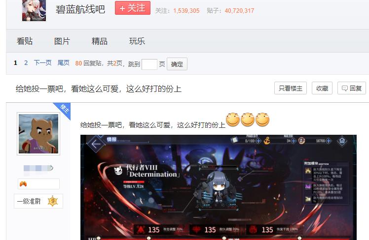 百度贴吧推广引流技巧,贴吧引流需要规避什么