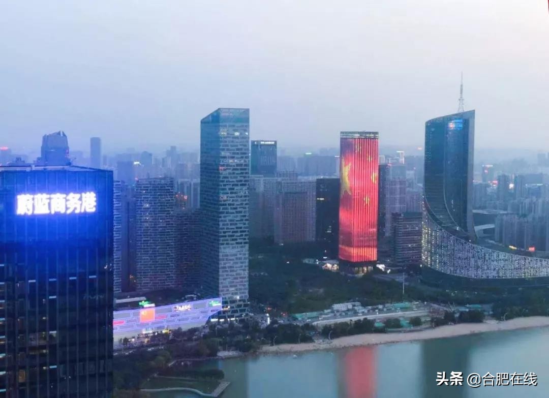 刚刚！这一刻，合肥天鹅湖边五星红旗飘扬！燃爆