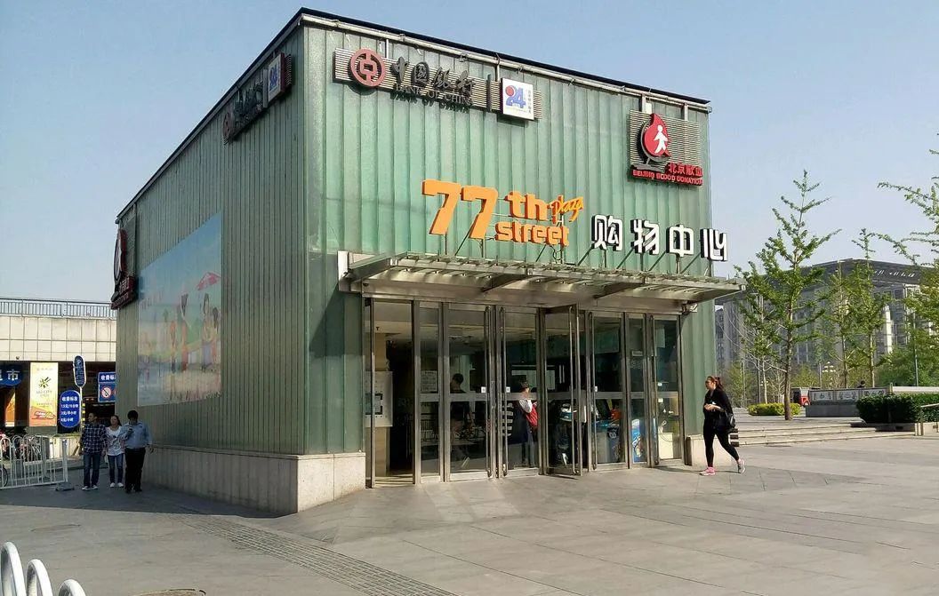 北京西单文化广场现状,西单文化广场改造