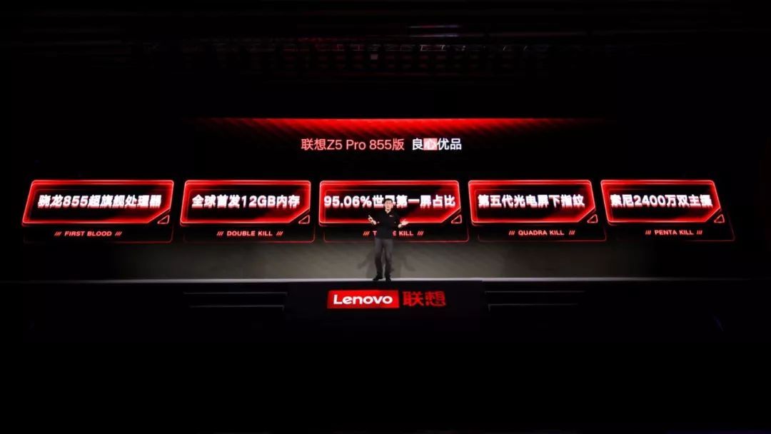 联想集团为什么这么火,联想集团的崛起