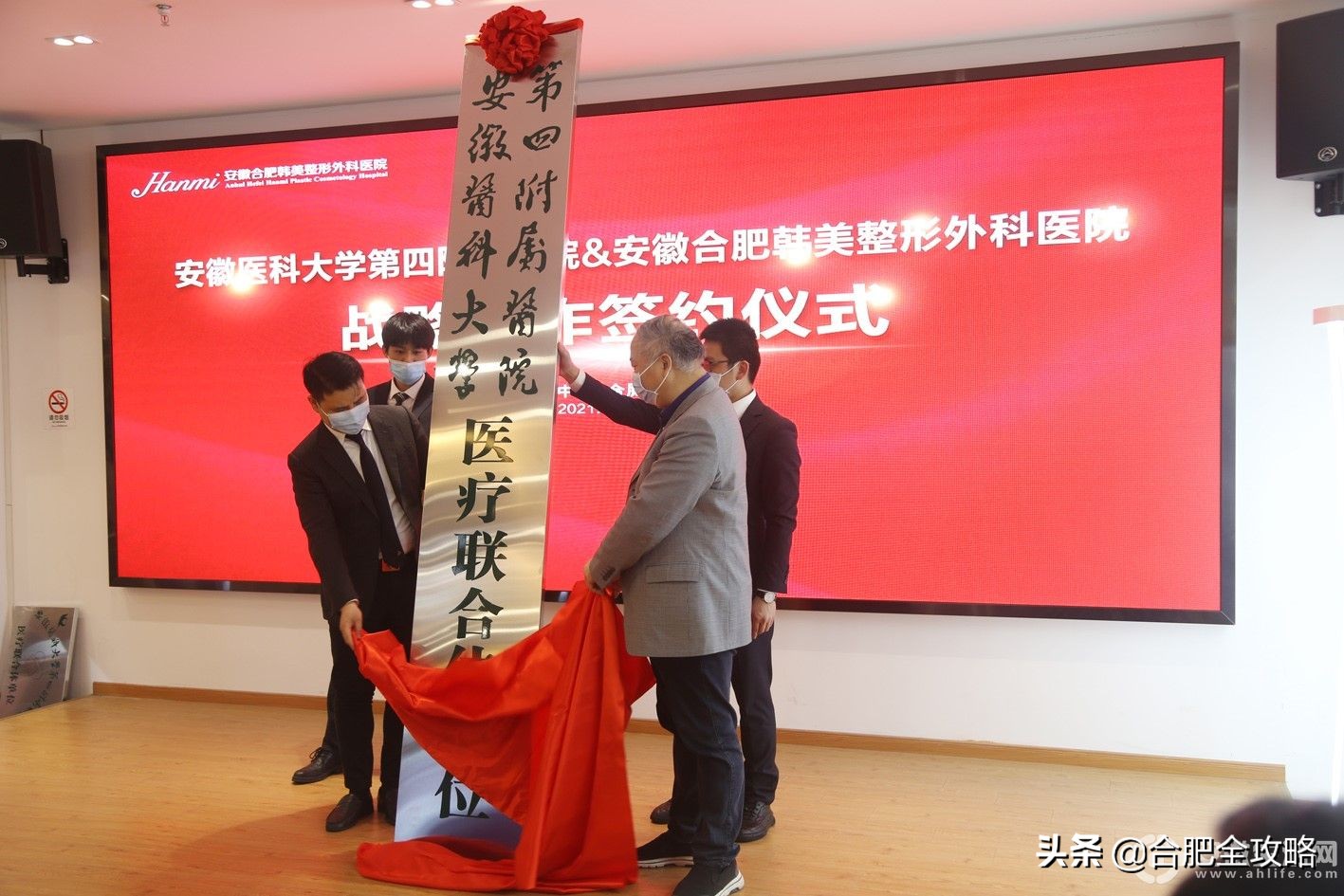 合肥韩美整形简介,合肥市韩美整形外科