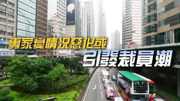 新冠肺炎的后遗症比sars还严重,本港新增确诊多少例