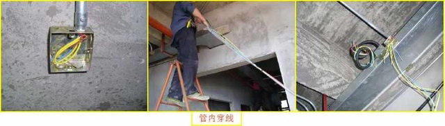 电工穿拉线教程,电工穿管绝活技巧