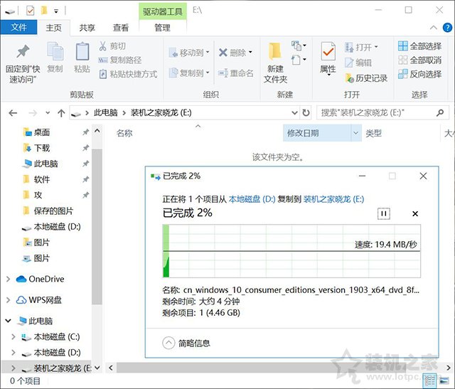 微pe装win10系统详细教程,winpe装win10系统