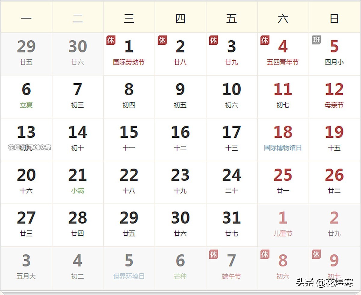 任嘉伦白鹿一生一世路透情侣装,一生一世任嘉伦白鹿亲吻脸颊路透