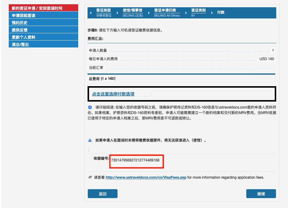 美签拒签可以立马申请加签吗,美签可以恢复吗